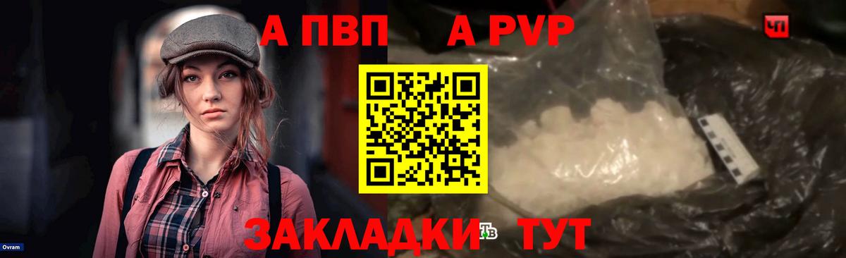 Кострома  A PVP СК  дарнет шоп  Вход с VPN 