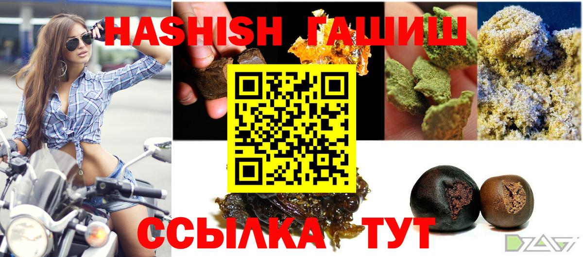Гашиш VHQ  Вход с VPN  Кострома  ГАШИШ убойный 