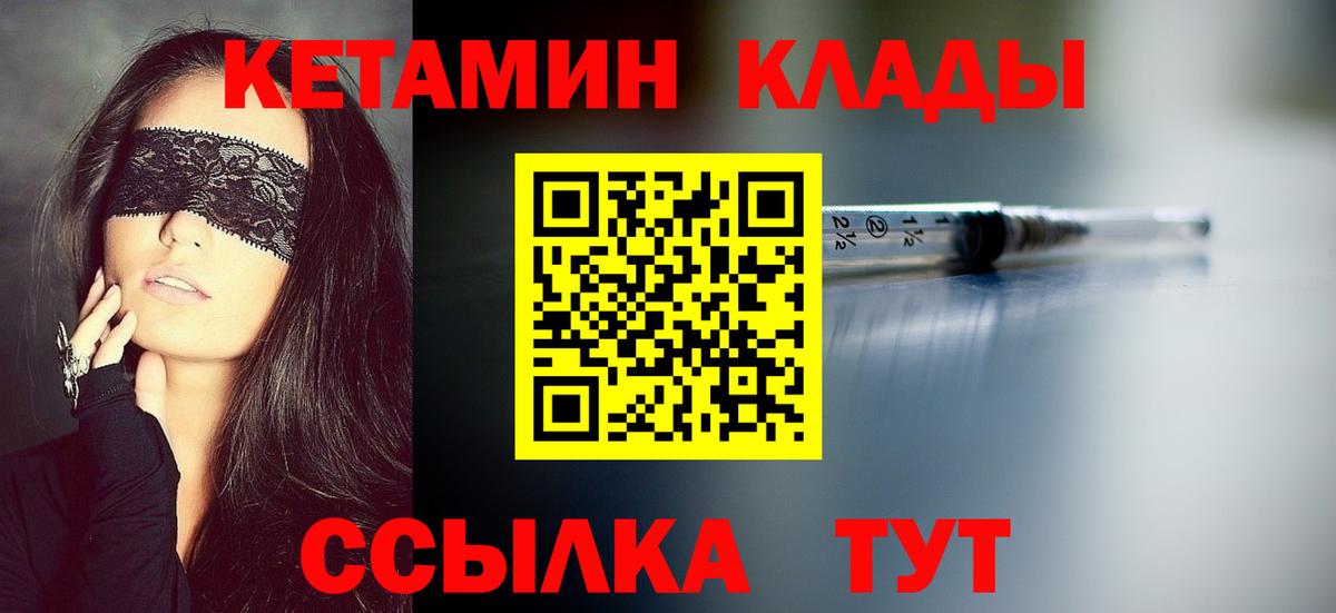 Кетамин VHQ  Вход с VPN  Кострома  КЕТАМИН VHQ 