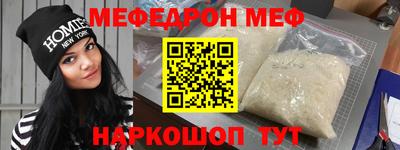 соль ск Бузулук