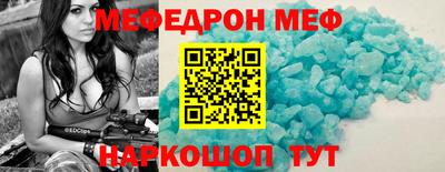 соль ск Бузулук