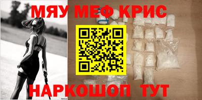 СК Будённовск