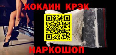 соль ск Бузулук
