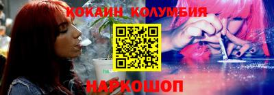 соль ск Бузулук