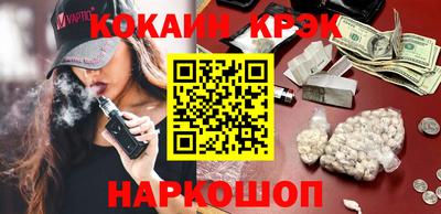 соль ск Бузулук