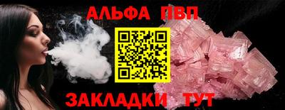 соль ск Бузулук