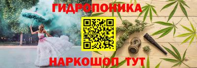 соль ск Бузулук