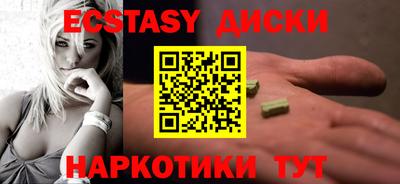 соль ск Бузулук