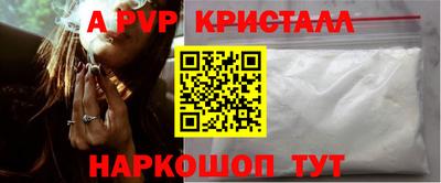 СК Будённовск