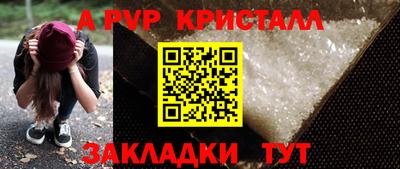 СК Будённовск