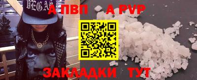 соль ск Бузулук