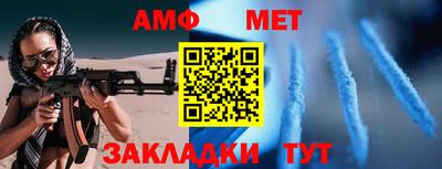 СК Будённовск
