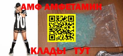 соль ск Бузулук