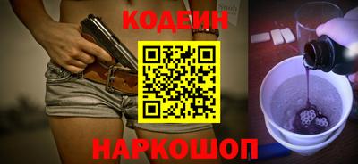соль ск Бузулук