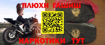 соль ск Бузулук