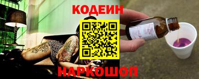 СК Будённовск