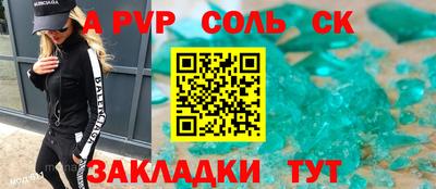 мдма Коломна