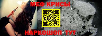 соль ск Бузулук