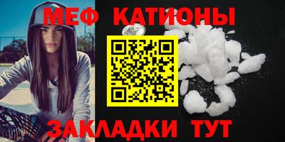 соль ск Бузулук