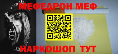 соль ск Бузулук
