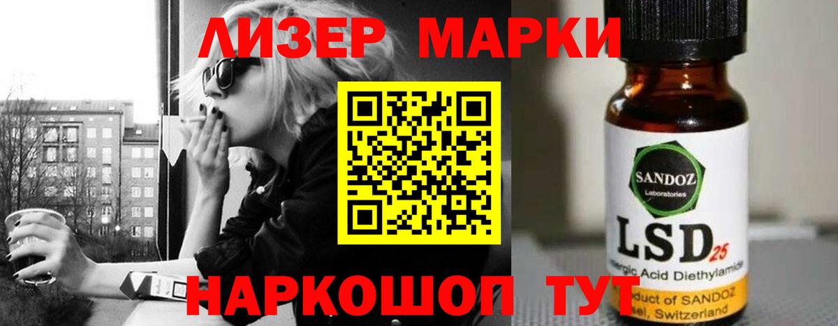 Кострома  LSD-25 экстази кислота  Вход с VPN 