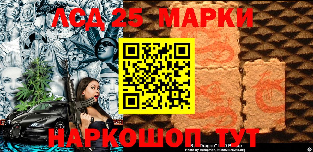 Кострома  Марки N-bome  Вход с VPN  Марки NBOMe 1,5мг  Марки NBOMe 1,5мг 