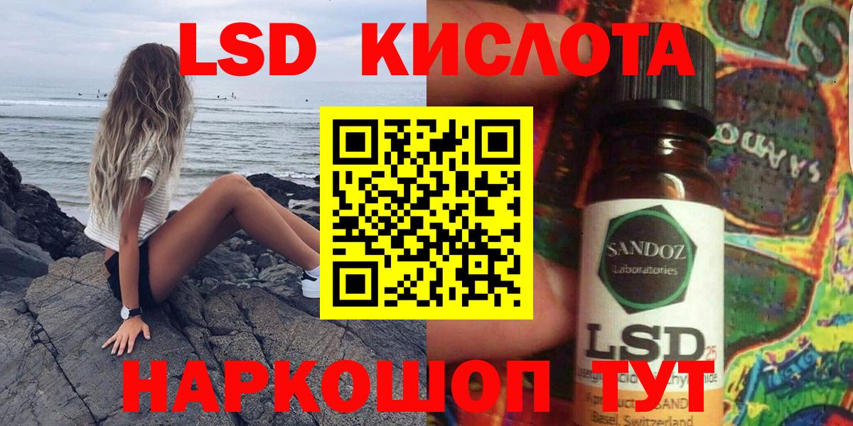 ГАШ  LSD-25  КОКАИН  Меф МЯУ МЯУ кристаллы  Кострома  КЕТАМИН  Гашиш  Марихуана  A PVP СК   Вход с VPN 