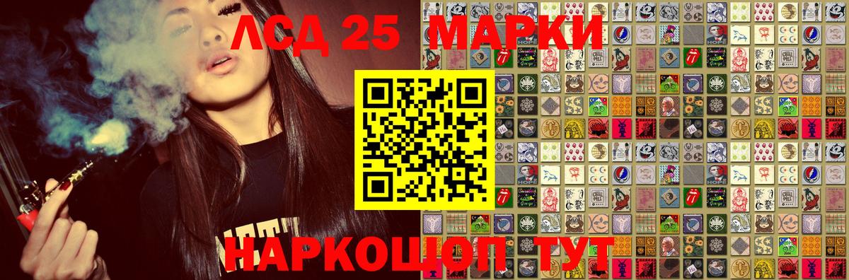 Марки 25I-NBOMe 1,5мг Кострома