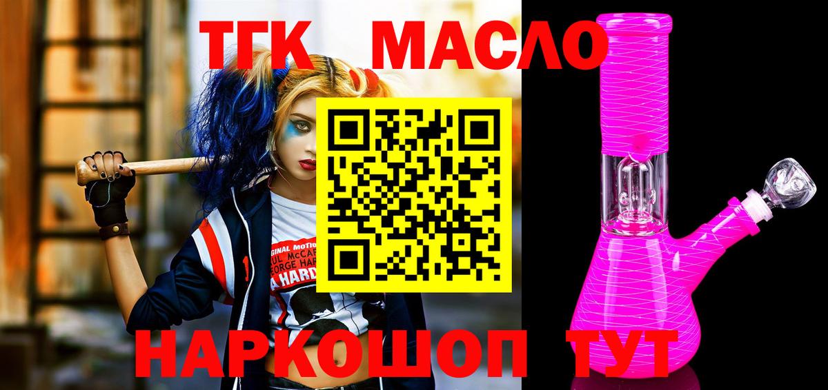 ТГК вейп с тгк Кострома