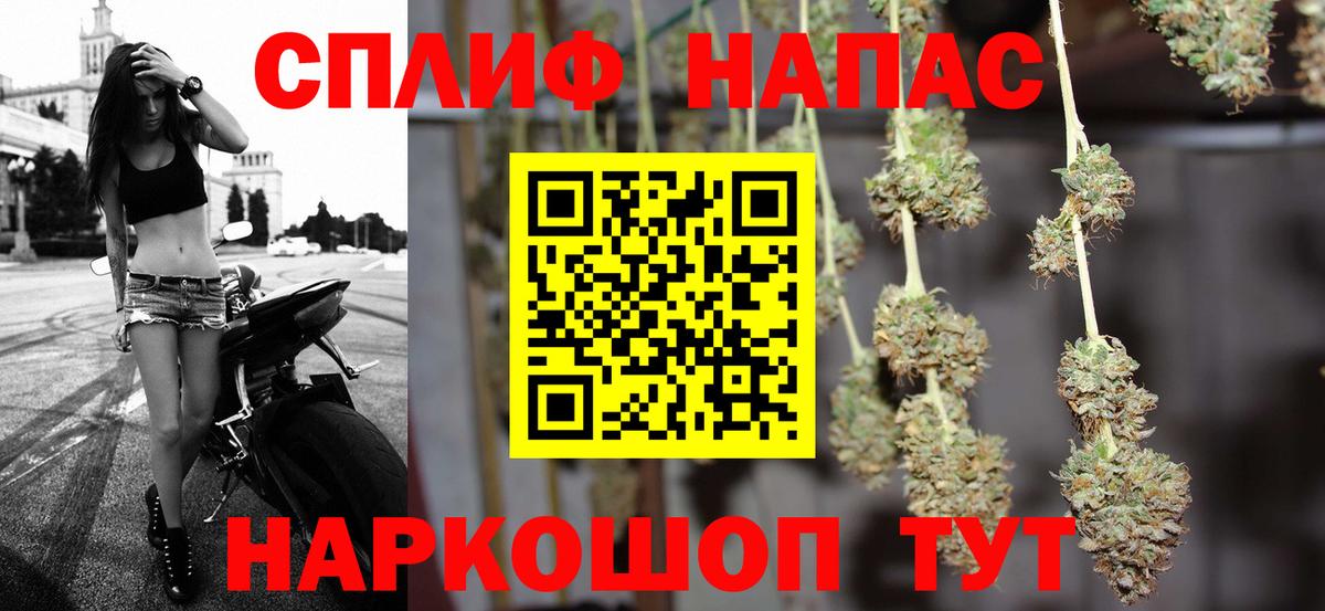 Канабис AK-47 Кострома