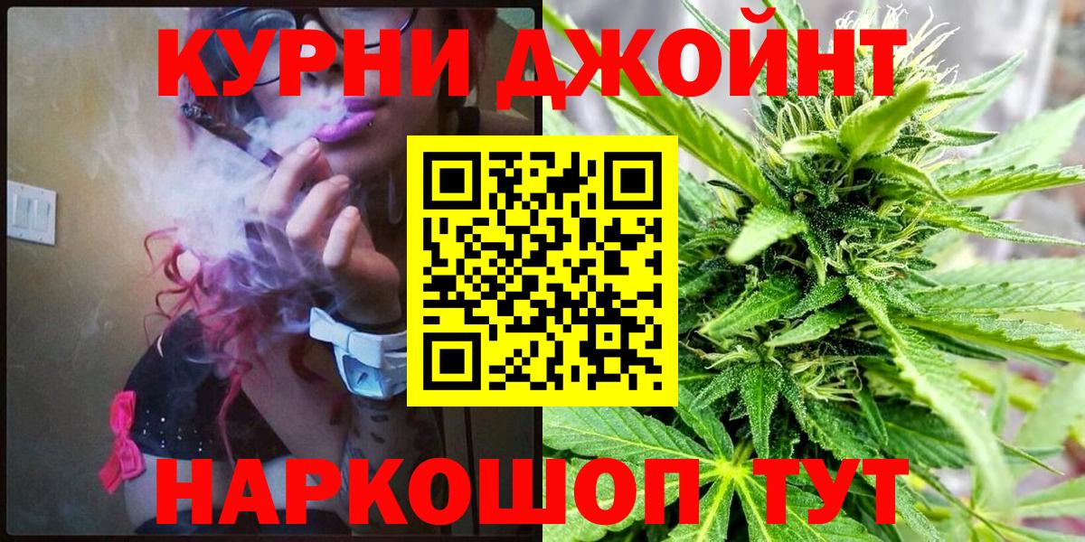 Кострома  Бошки марихуана сатива  Вход с VPN  МАРИХУАНА индика  МАРИХУАНА ГИДРОПОН 